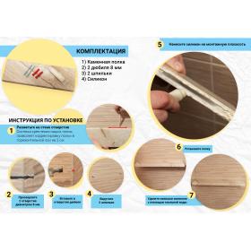 ������ Astoria