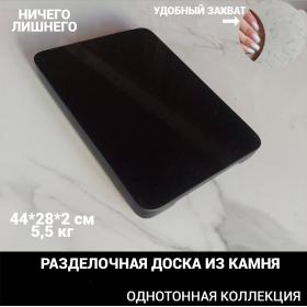 ������� ������ 44�28