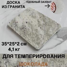 ��������� 35�25