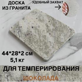 ��������� 44�28