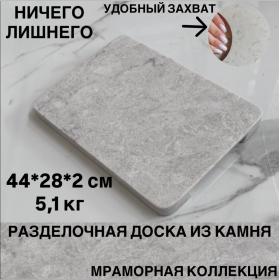 �������� ����� 44�28