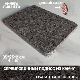 �������� ���� 35�25