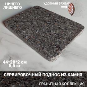 �������� ���� 44�28