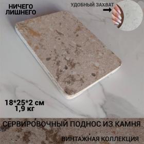 ������� 18�25