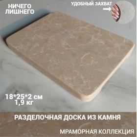 ������� ������� 18�25