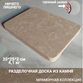 ������� ������� 35�25