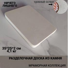 ����������� ����� 35�25