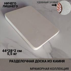 ����������� ����� 44�28