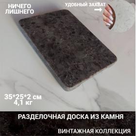 ������� ������� 35�25