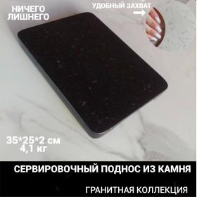 ������ ��������� 35�25