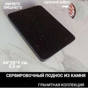 ������ ��������� 44�28