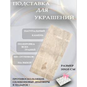 ��������� ��� ��������� �����