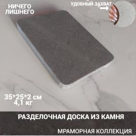 ������ ����� 35�25