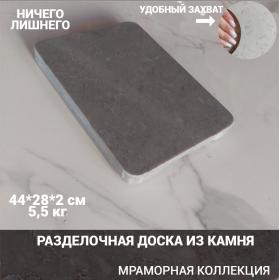 ������ ����� 44�28