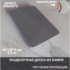 �������� ����� 44�28