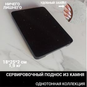 ��������� ������ 18�25