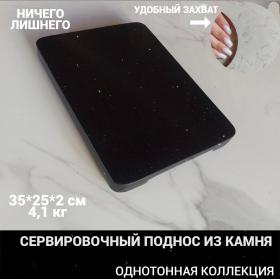 ��������� ������ 35�25