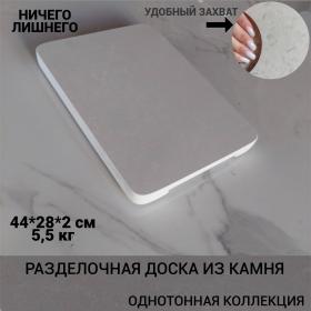 �������� ������ ����� 44�28