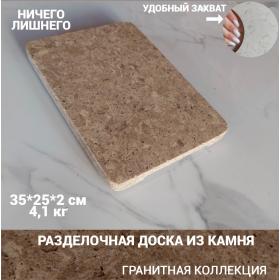 ������� 35�25