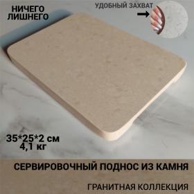 ����� ���� 35�25