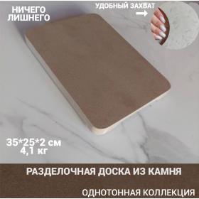 �������� ���������� 35�25