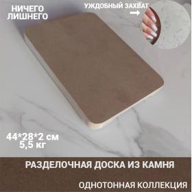 �������� ���������� 44�28