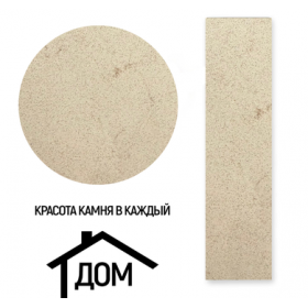 ��������� ��������� Carrara beige