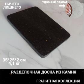 �������� 35�25