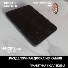 �������� 44�28