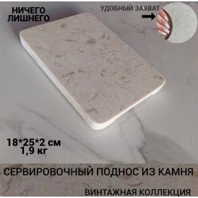 ���������� 18�25