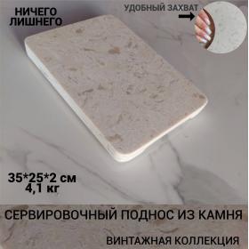 ���������� 35�25