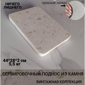 ���������� 44�28