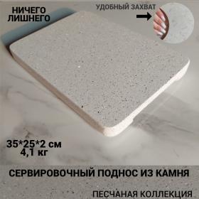 ���� ����� 35�25