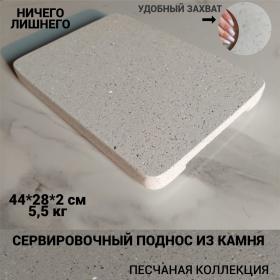 ���� ����� 44�28