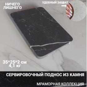 ������� ����� 35�25