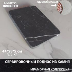 �������� ����� 44�28