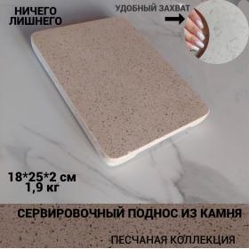 ������� 18�25