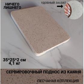 ������� 35�25