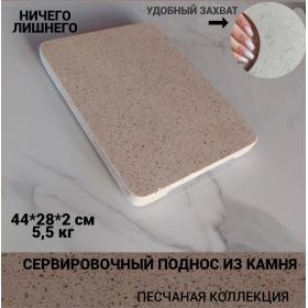 ������� 44�28