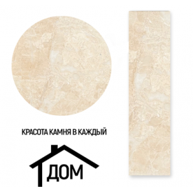 ������ DAINO REALE ������