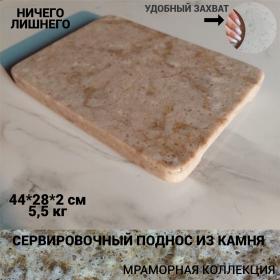 ������ ������� 44�28