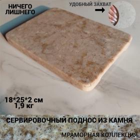 ������ ������� 18�25