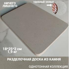 ������� ����� 18�25