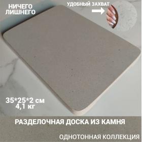 ������� ����� 35�25