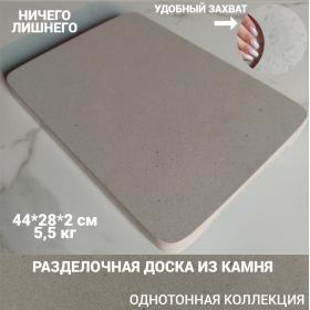 ������� ����� 44�28