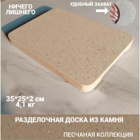 �������� ������ 35�25