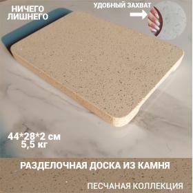 �������� ������ 44�28