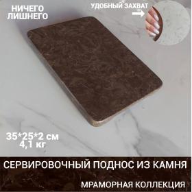 ������� 35�25