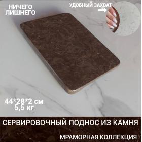 ������� 44�28