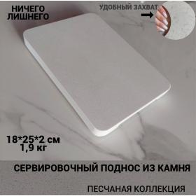 ������ ����� 18�25